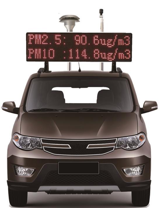 车载式扬尘噪声在线监测仪城市环境的守护者