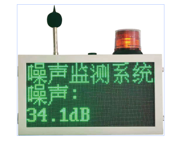 车载式扬尘噪声在线监测仪环保科技的移动哨兵